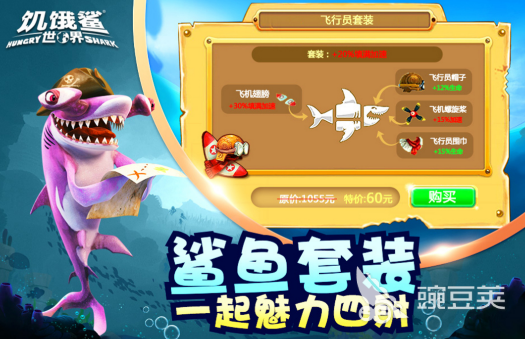 受歡迎的大魚吃小魚游戲有哪些 有趣的吞噬類游戲合集2023