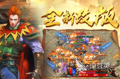 手机版传奇游戏汇总2023 品质好的传奇游戏top5