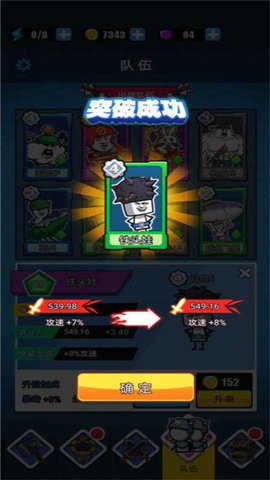 火柴人模拟战争截图1