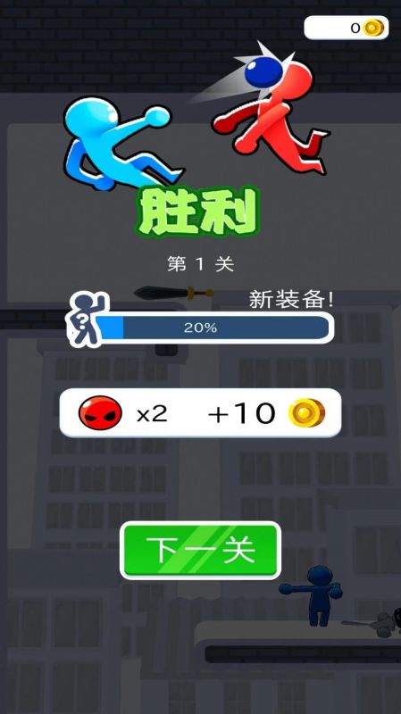 突擊聯(lián)盟截圖2