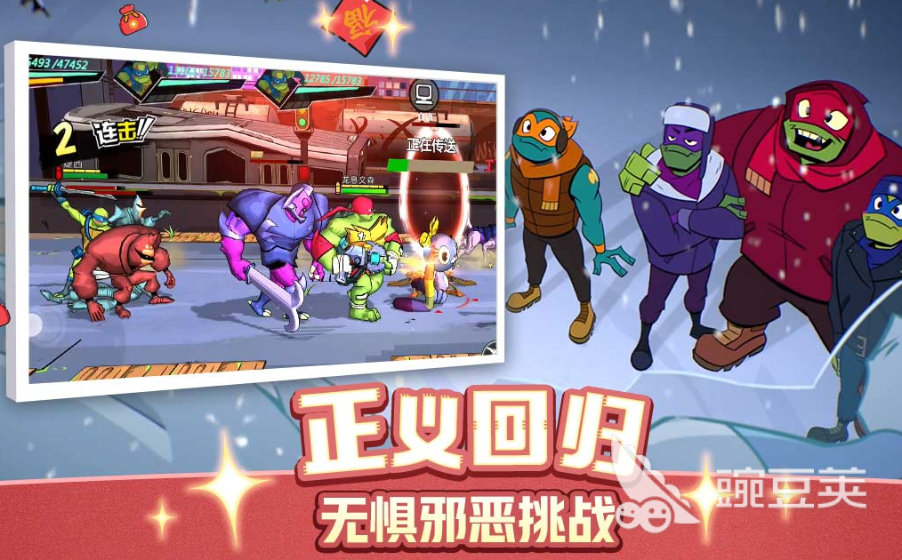 好玩的像素忍者游戏大全2023 热门像素格斗手游推荐合集