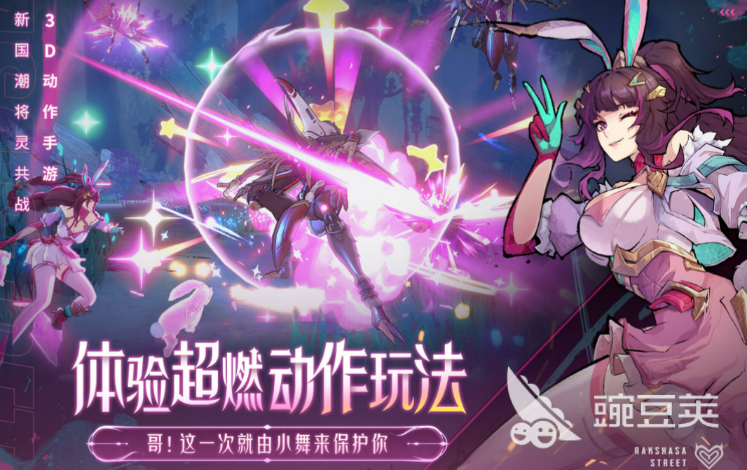 好玩的手机游戏有哪些 流行的手机游戏合集2023