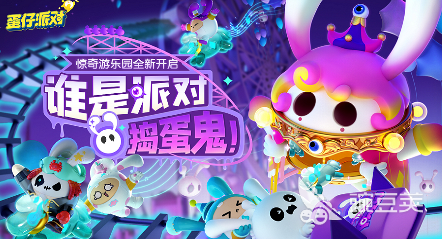 适合集体的游戏有哪些2023 好玩的多人手游合集