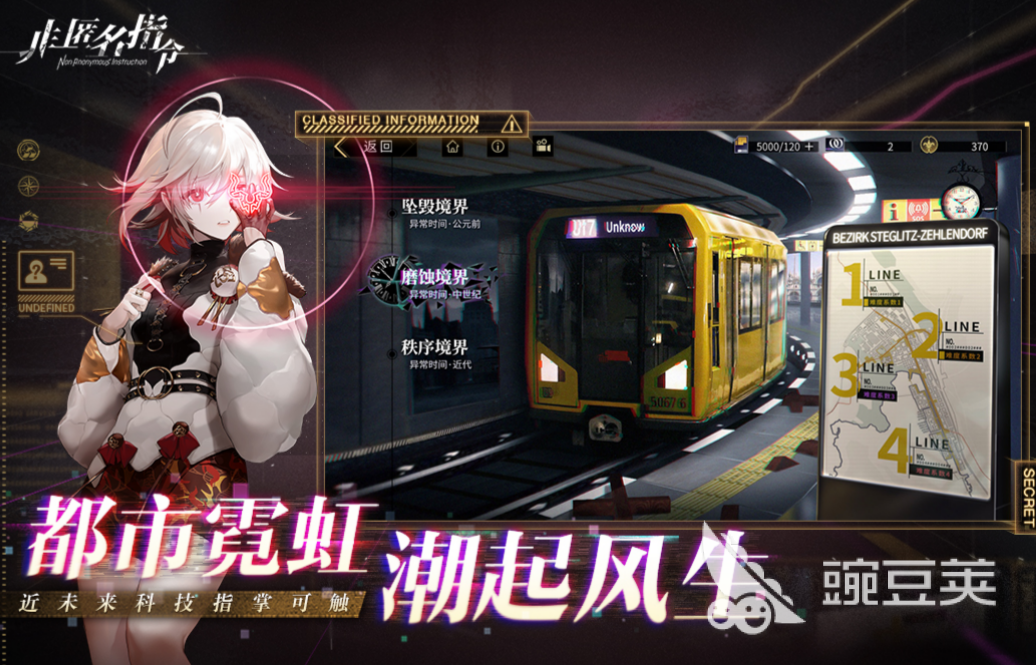 好玩的手机游戏有哪些 流行的手机游戏合集2023