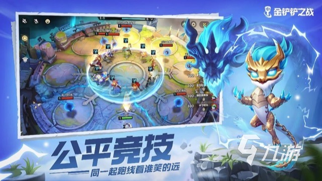 适合夫妻俩玩的手机游戏有哪些2023 可以夫妻一起玩的手游推荐