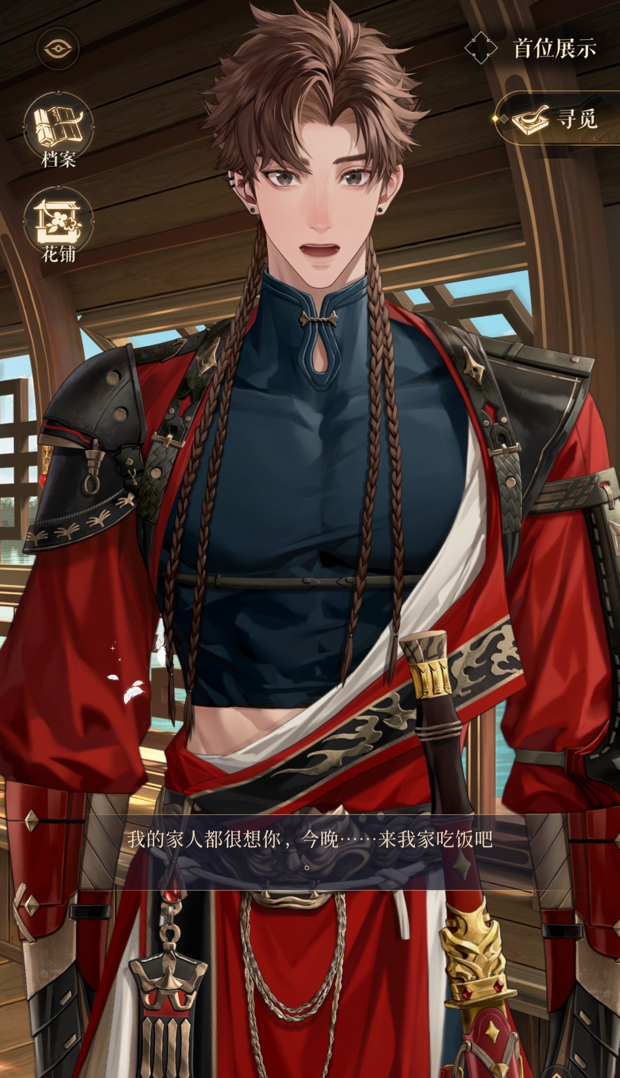 代号鸢孙策出场时间 代号鸢孙策在第几章出场