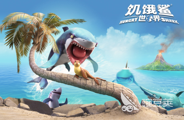 模拟鲨鱼游戏大全2023 有意思的鲨鱼手游推荐