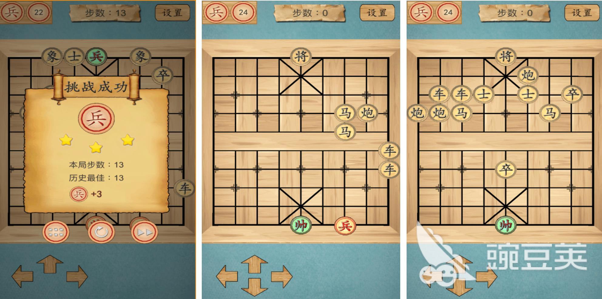 好玩的象棋小游戲有哪些2023 傳統(tǒng)象棋手游手機版推薦