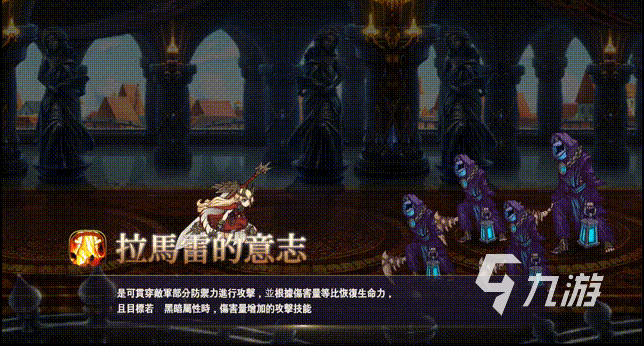 第七史诗光呆皮肤鉴赏 第七史诗光呆皮肤评析