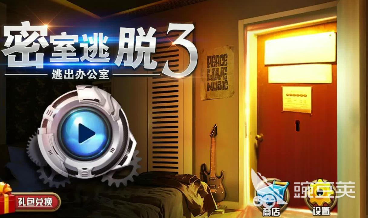 办公室游戏下载合集2023 关于办公室的游戏推荐大全