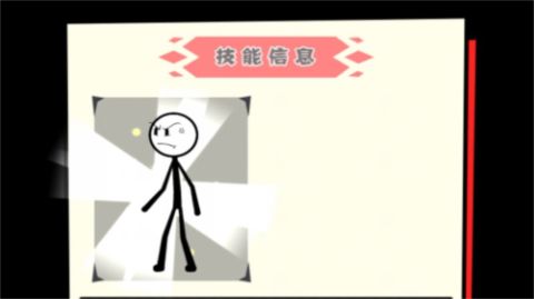 野蛮人进化战争截图