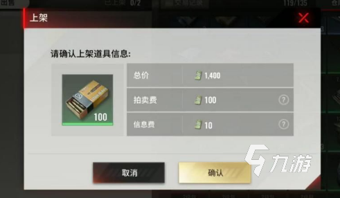 超凡先锋核心玩法有哪些 超凡先锋核心玩法解析