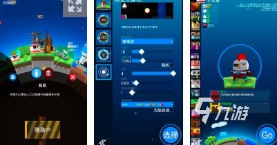 細(xì)胞進(jìn)化游戲大全2023 細(xì)胞元素進(jìn)化的手游推薦