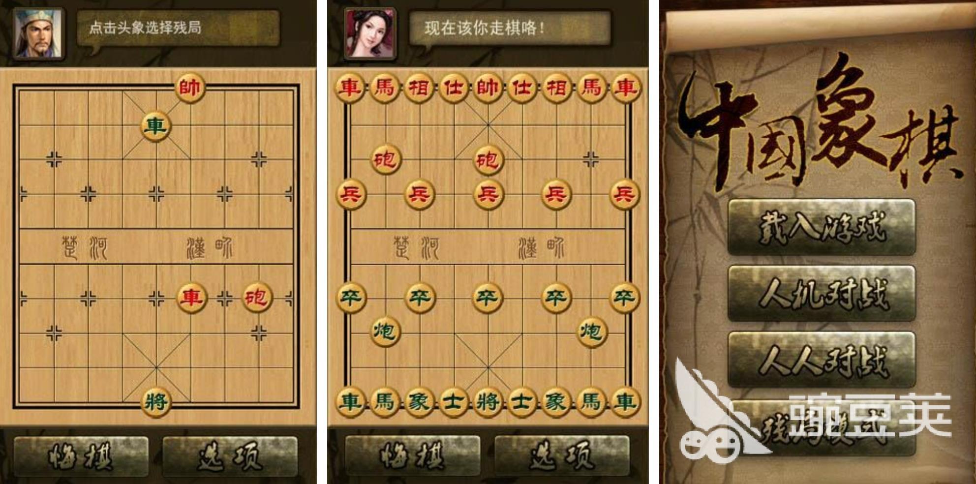 好玩的象棋小游戲有哪些2023 傳統(tǒng)象棋手游手機版推薦