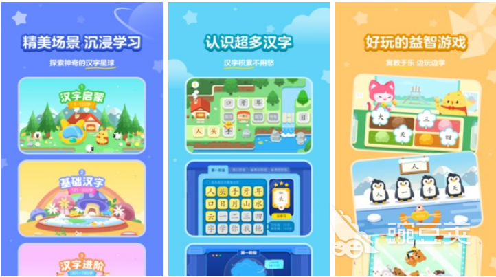 有趣的汉字游戏下载推荐 耐玩的汉字游戏前五2023