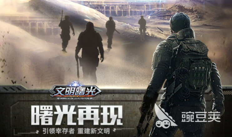 耐玩的恐怖生存联机手游下载 免费的恐怖游戏推荐2023