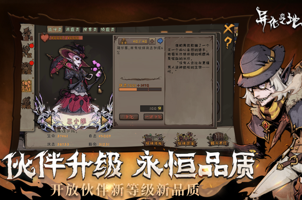 目前最好玩的3d卡牌手机游戏有哪些2023 最新热门3D卡牌手机游戏大全截图