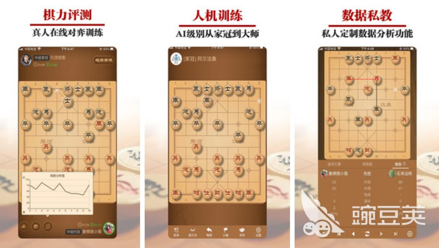 好玩的象棋小游戏有哪些2023 传统象棋手游手机版推荐