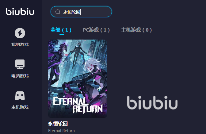 永恒轮回卡顿怎么办 永恒轮回游戏卡顿解决办法介绍