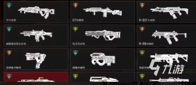 apex英雄手游武器伤害攻略 apex英雄手游武器伤害机制介绍