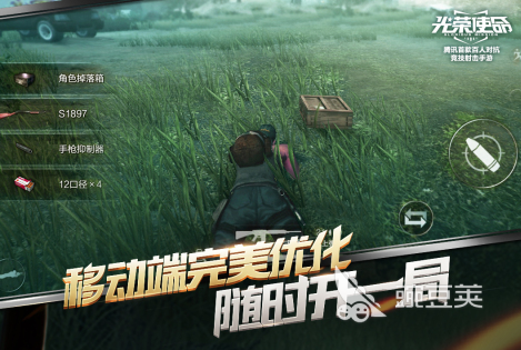 有什么好玩的射擊游戲手游版大全2023 熱門的射擊手游合集
