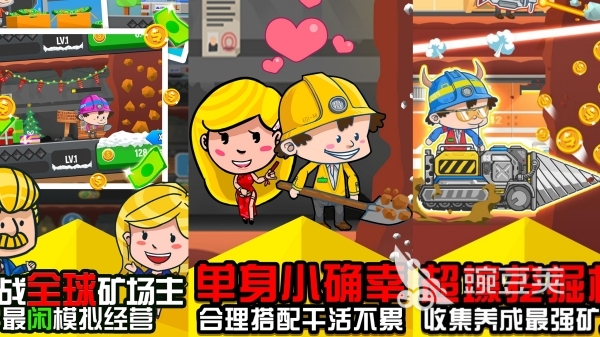 有趣的大亨游戏有哪些 2023有意思的大亨游戏推荐