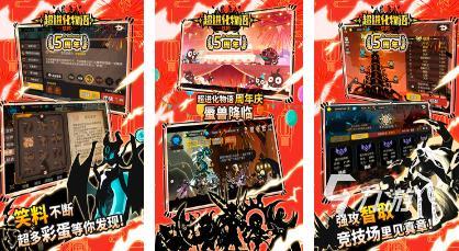 細(xì)胞進(jìn)化游戲大全2023 細(xì)胞元素進(jìn)化的手游推薦