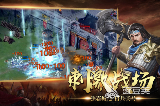 可以模拟国家扩张领土的游戏有哪些2023 好玩的国战策略手游大全