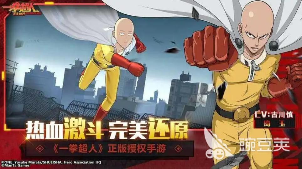 有趣的超人游戏排行榜 耐玩的超人游戏合集2023