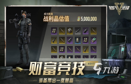 超凡先锋重装护甲特点是什么 超凡先锋重装护甲特点详解