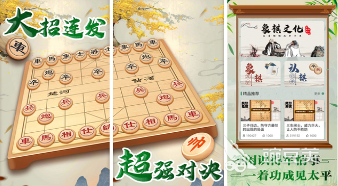 不用网络的象棋游戏有哪些 好玩的单机象棋游戏大全2023