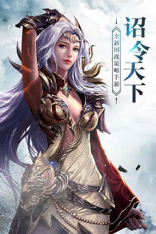 神怒之虚妄荣光截图