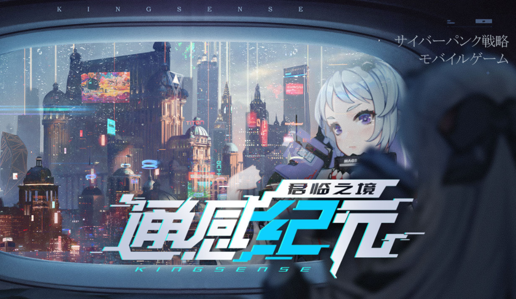 类似2077的游戏榜单排名 和2077类似的赛博朋克游戏分享2023截图