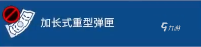 apex英雄手游武器配件有哪些 apex英雄手游武器配件介紹