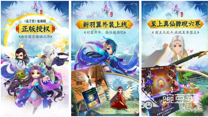 适合女生玩的仙侠手游有哪些 免费的仙侠游戏合集2023