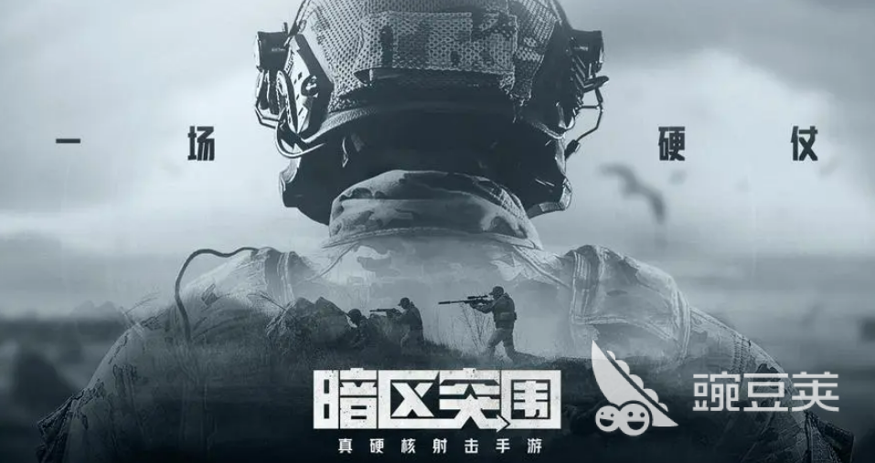 类似孤岛惊魂游戏有哪些 跟孤岛惊魂相似的手游合集2023