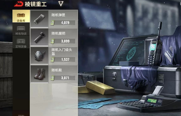 超凡先锋自由交易怎么开 超凡先锋自由交易玩法详解