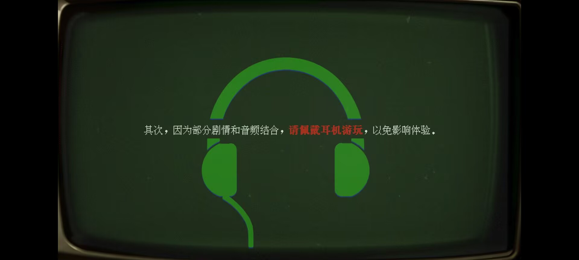返程好玩吗 返程玩法简介
