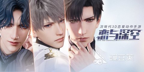 恋与深空可以玩了吗 恋与深空上线时间介绍