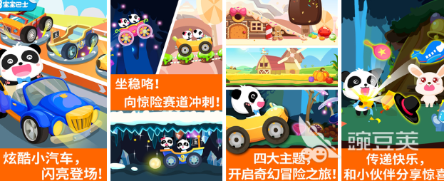 热门手机火车游戏大全2023 热门的火车手游合集