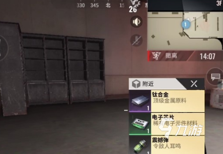 超凡先鋒保險(xiǎn)箱有什么用 超凡先鋒保險(xiǎn)箱用法解析