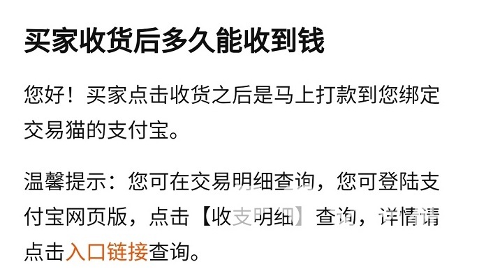 球球賣號(hào)平臺(tái)哪個(gè)好 專業(yè)靠譜的球球大作戰(zhàn)賣號(hào)app推薦