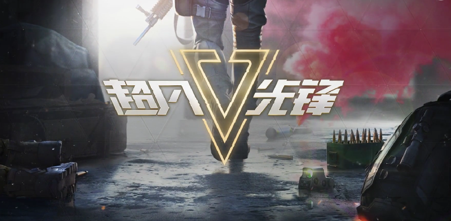 超凡先锋改枪攻略 超凡先锋枪械改装指南