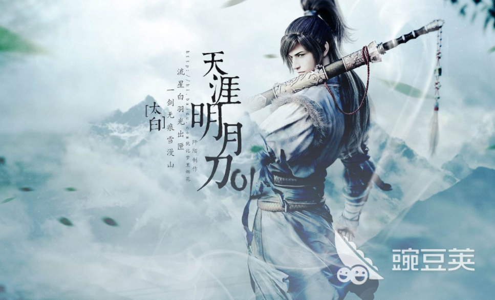 時裝好看的仙俠手游大全 衣服好看的仙俠游戲盤點2023