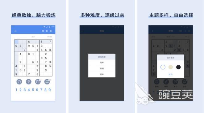 2023不需要网络玩的游戏有哪些 无网络也能玩的手游推荐