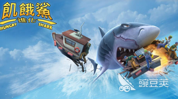 模拟鲨鱼游戏大全2023 有意思的鲨鱼手游推荐