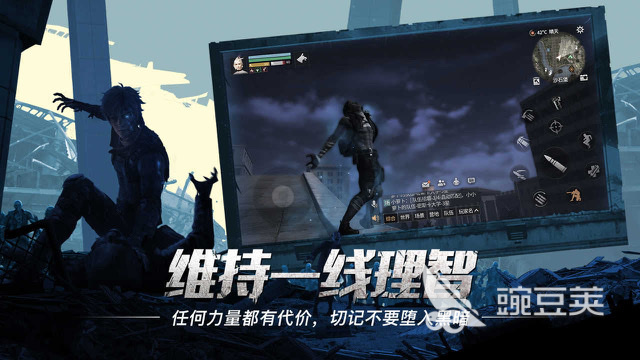 适合情侣玩的手机游戏推荐2023 能够和爱人一起游戏的手机游戏有哪些
