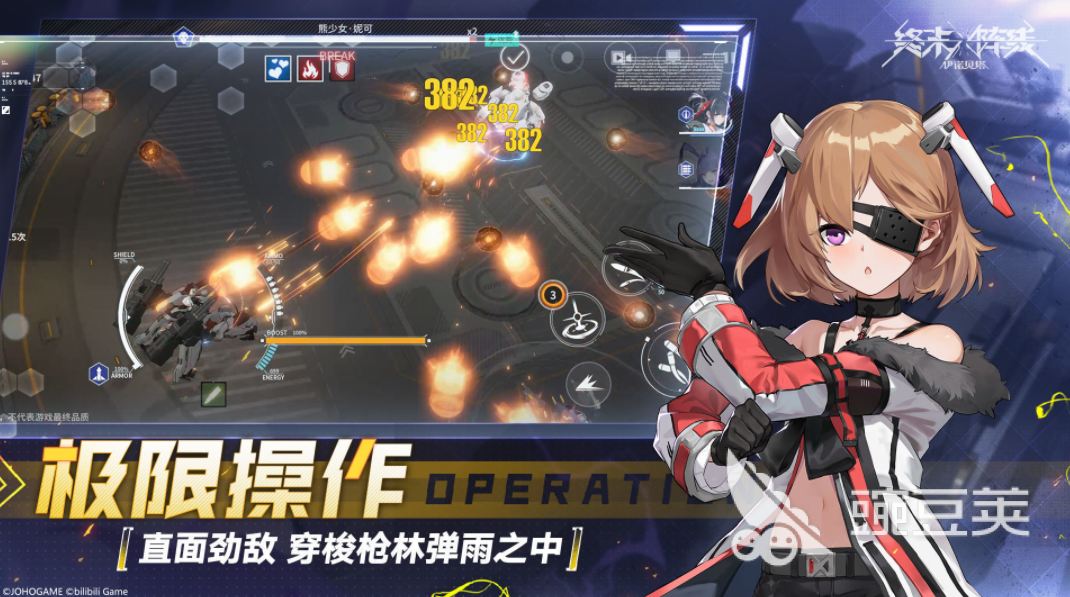 超好玩的机甲系列游戏大全 机甲类型的游戏榜单2023