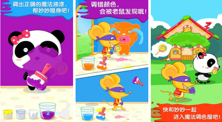 热门的幼儿园自主游戏有哪些 经典的幼儿园游戏大全2023