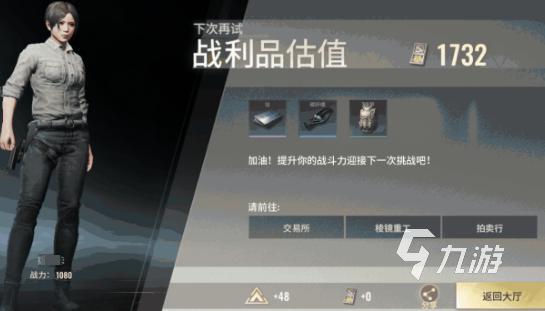 超凡先鋒保險(xiǎn)箱有什么用 超凡先鋒保險(xiǎn)箱用法解析